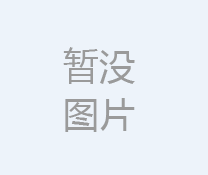鋼結(jié)構(gòu)施工圖設(shè)計主要包括哪些內(nèi)容？